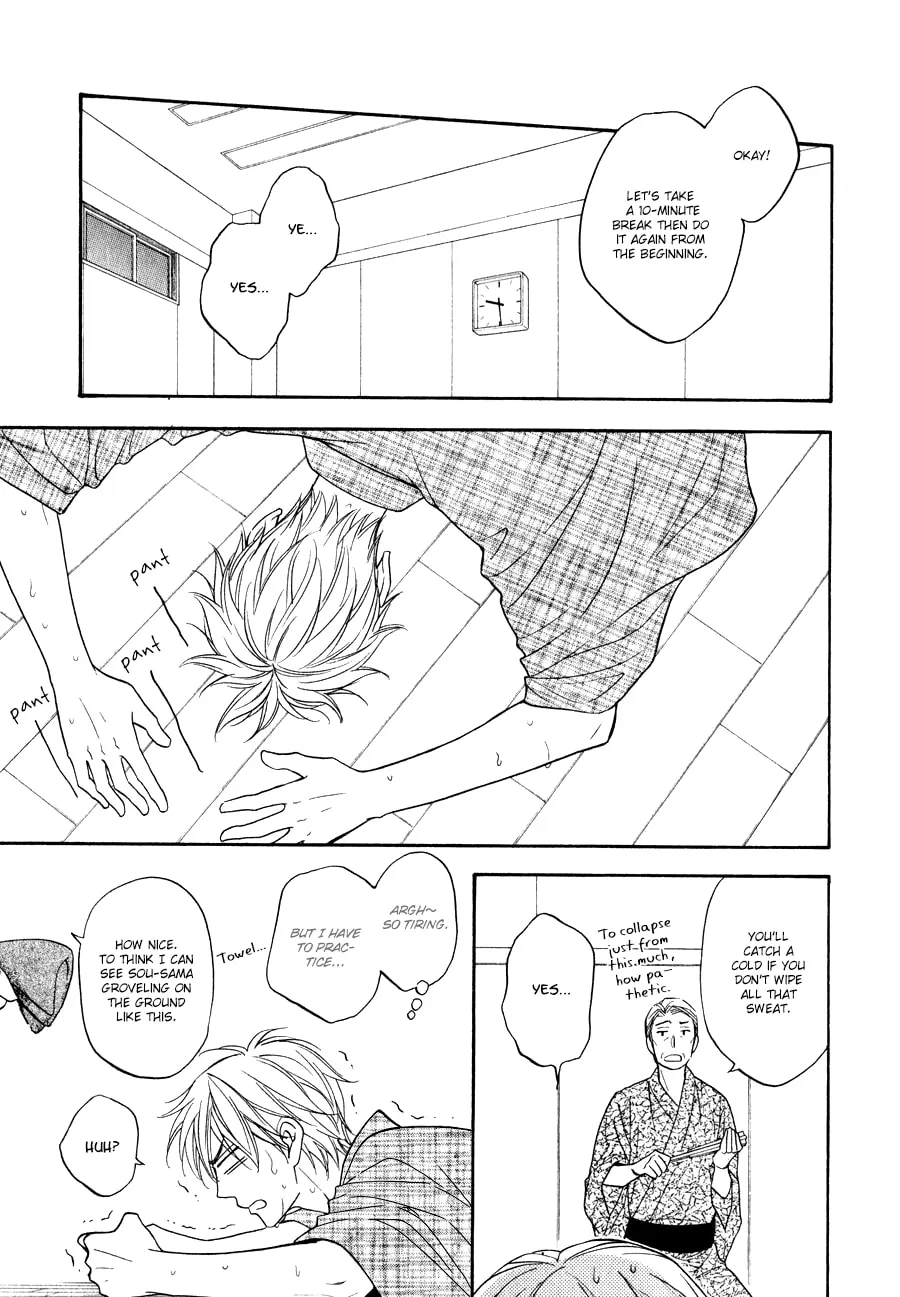 Read Hanakoi Tsurane chapter 1 image 30 on Lezhin
