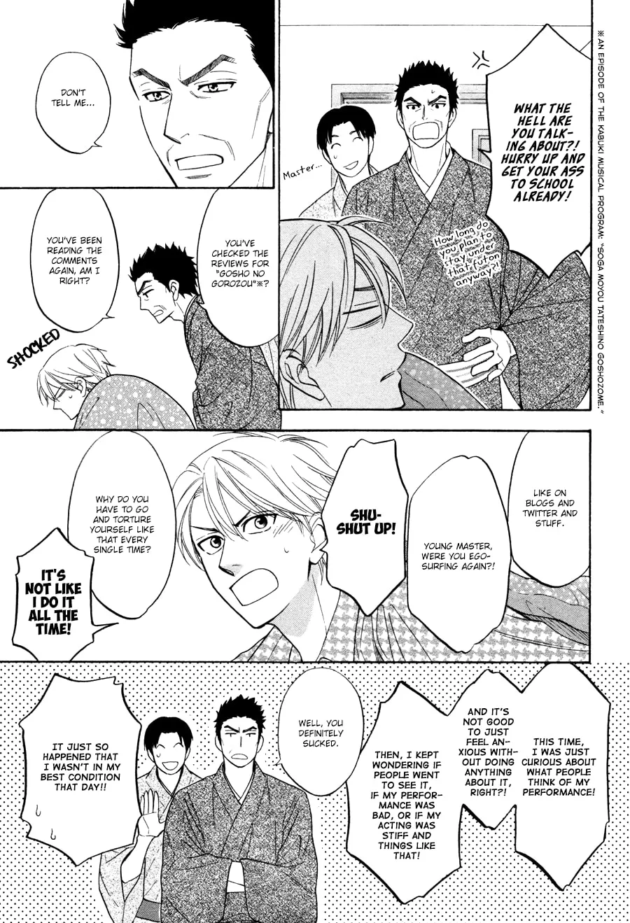 Read Hanakoi Tsurane chapter 1 image 6 on Lezhin