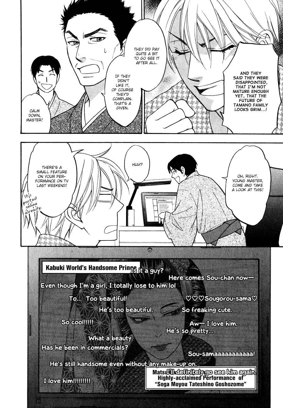 Read Hanakoi Tsurane chapter 1 image 7 on Lezhin