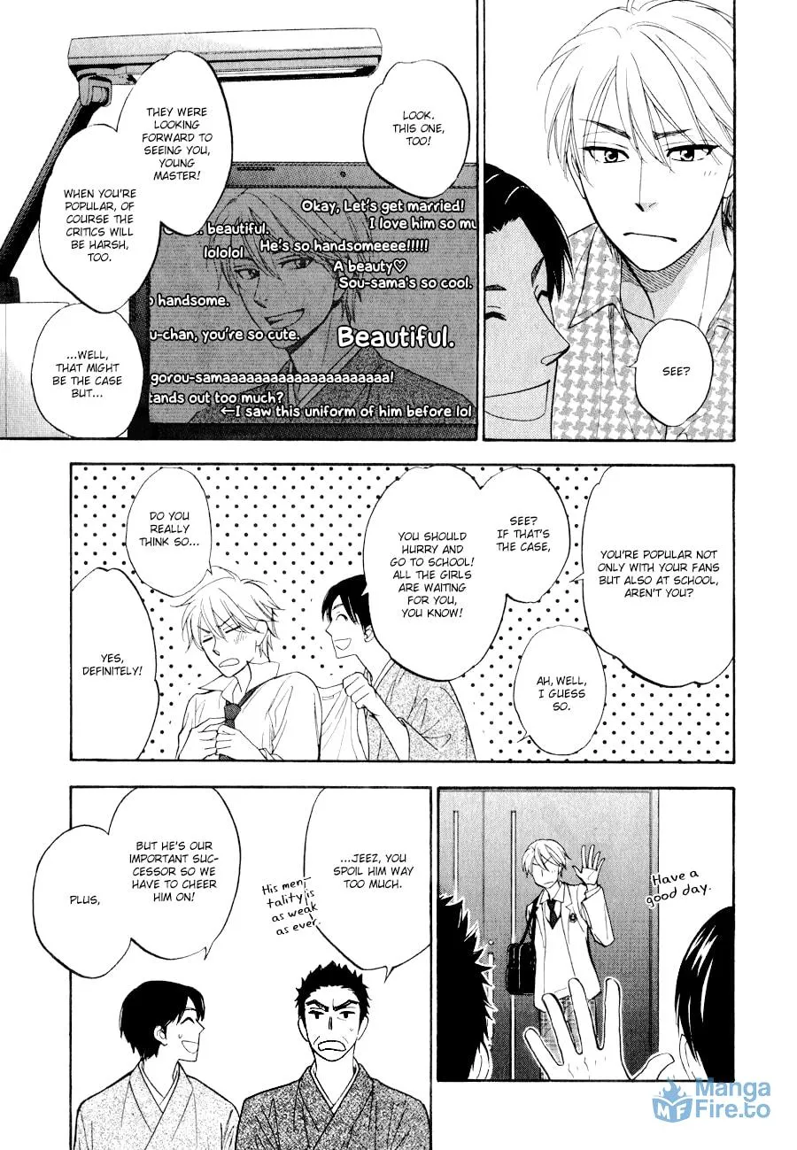 Read Hanakoi Tsurane chapter 1 image 8 on Lezhin