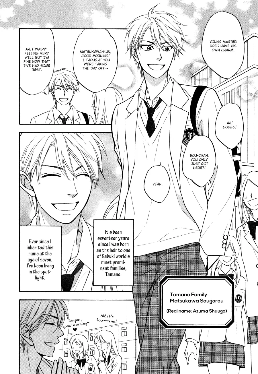Read Hanakoi Tsurane chapter 1 image 9 on Lezhin
