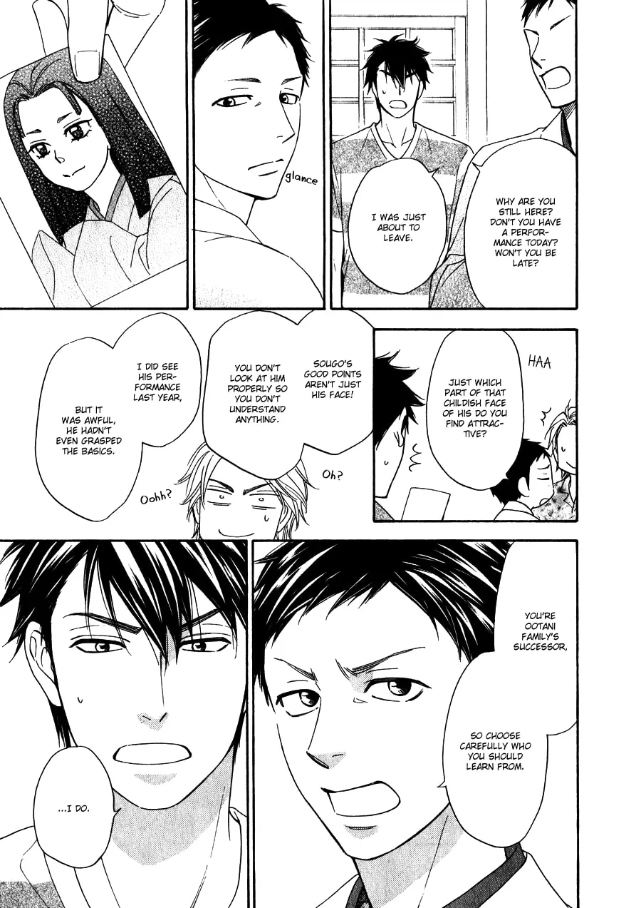 Read Hanakoi Tsurane chapter 10 image 12 on Lezhin