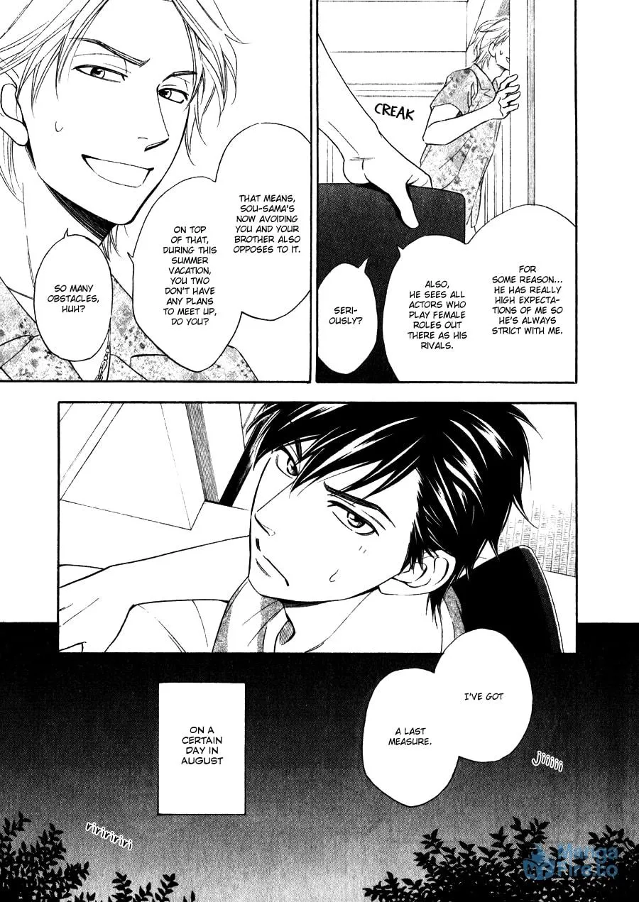 Read Hanakoi Tsurane chapter 10 image 14 on Lezhin