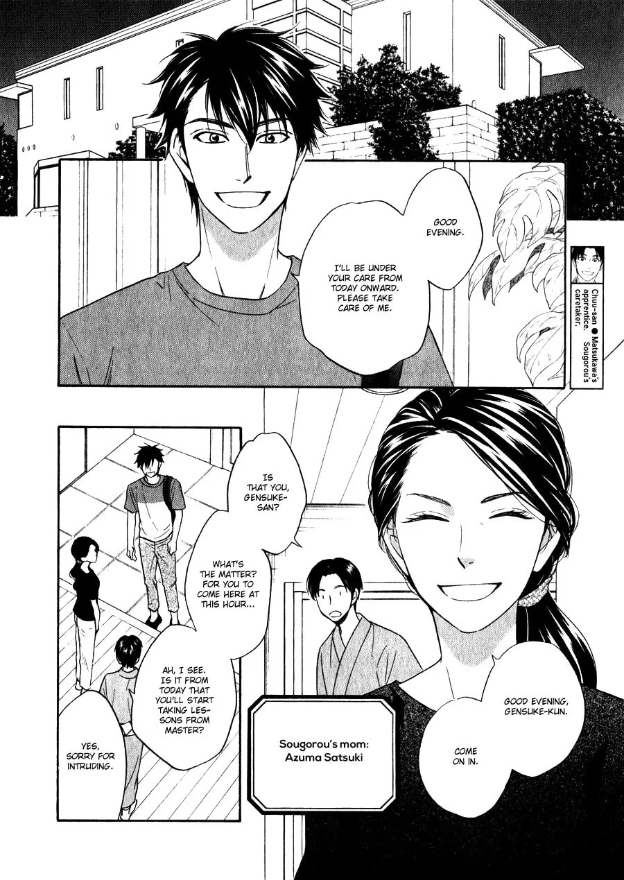 Read Hanakoi Tsurane chapter 10 image 15 on Lezhin