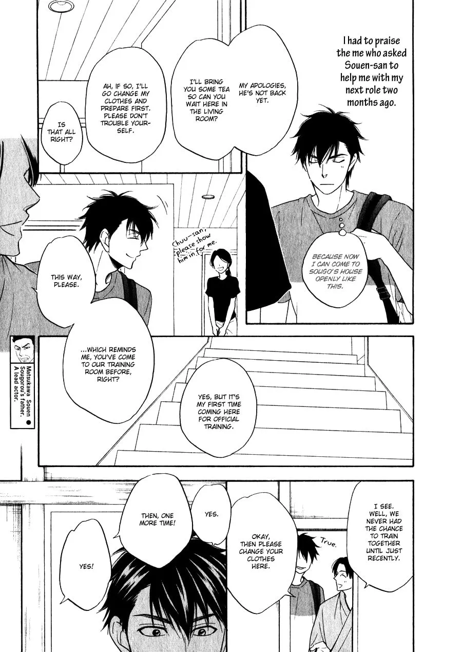 Read Hanakoi Tsurane chapter 10 image 16 on Lezhin
