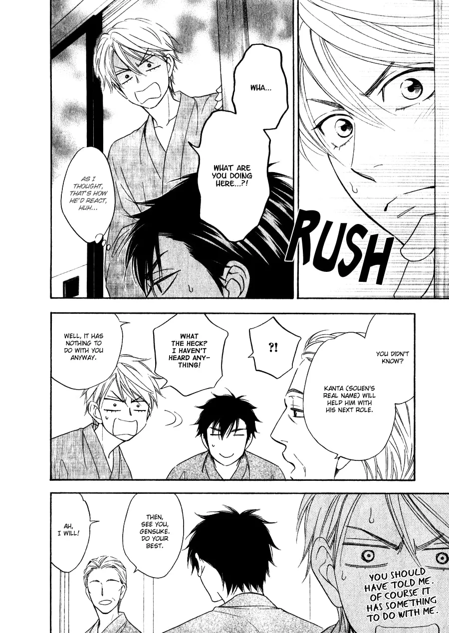 Read Hanakoi Tsurane chapter 10 image 21 on Lezhin