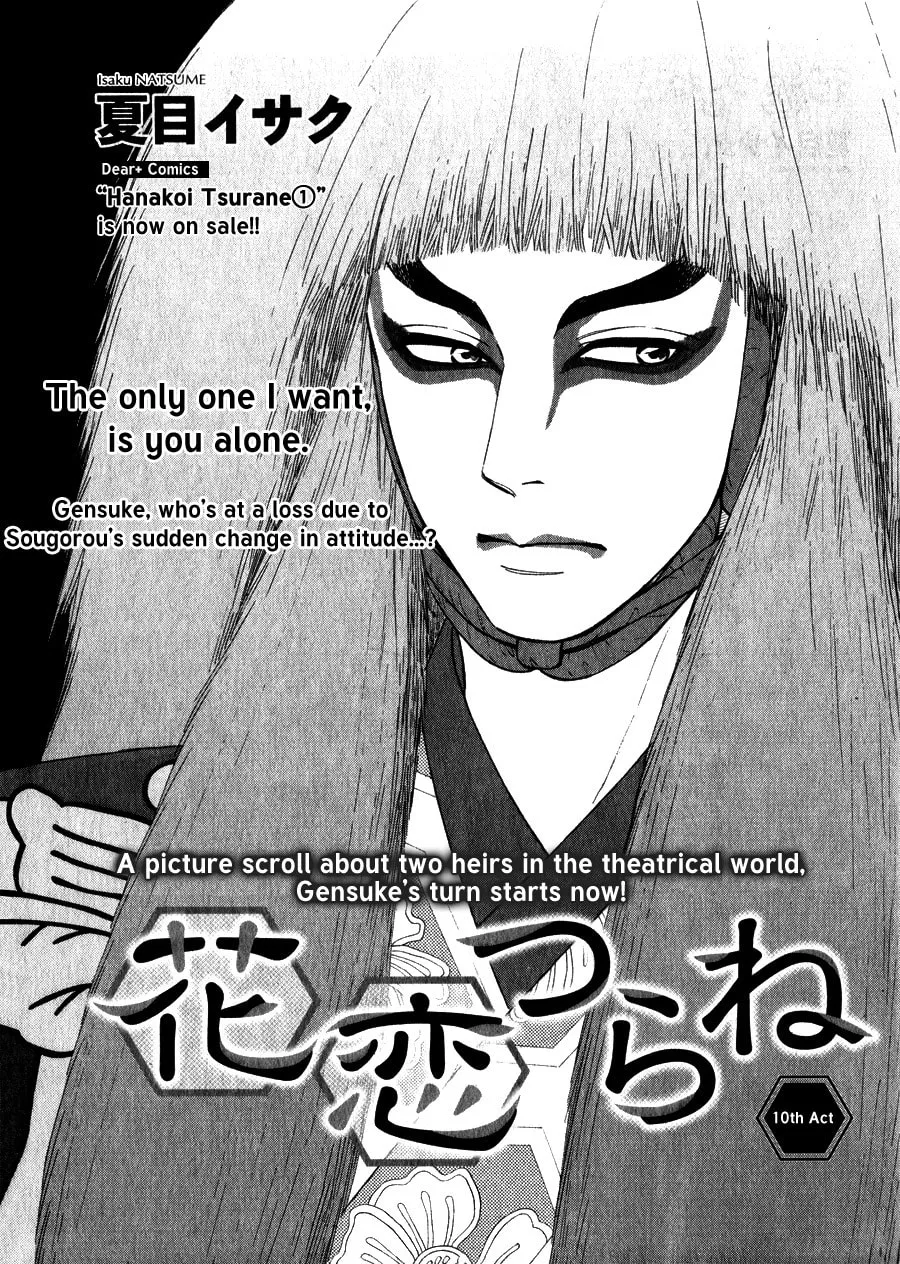 Read Hanakoi Tsurane chapter 10 image 3 on Lezhin