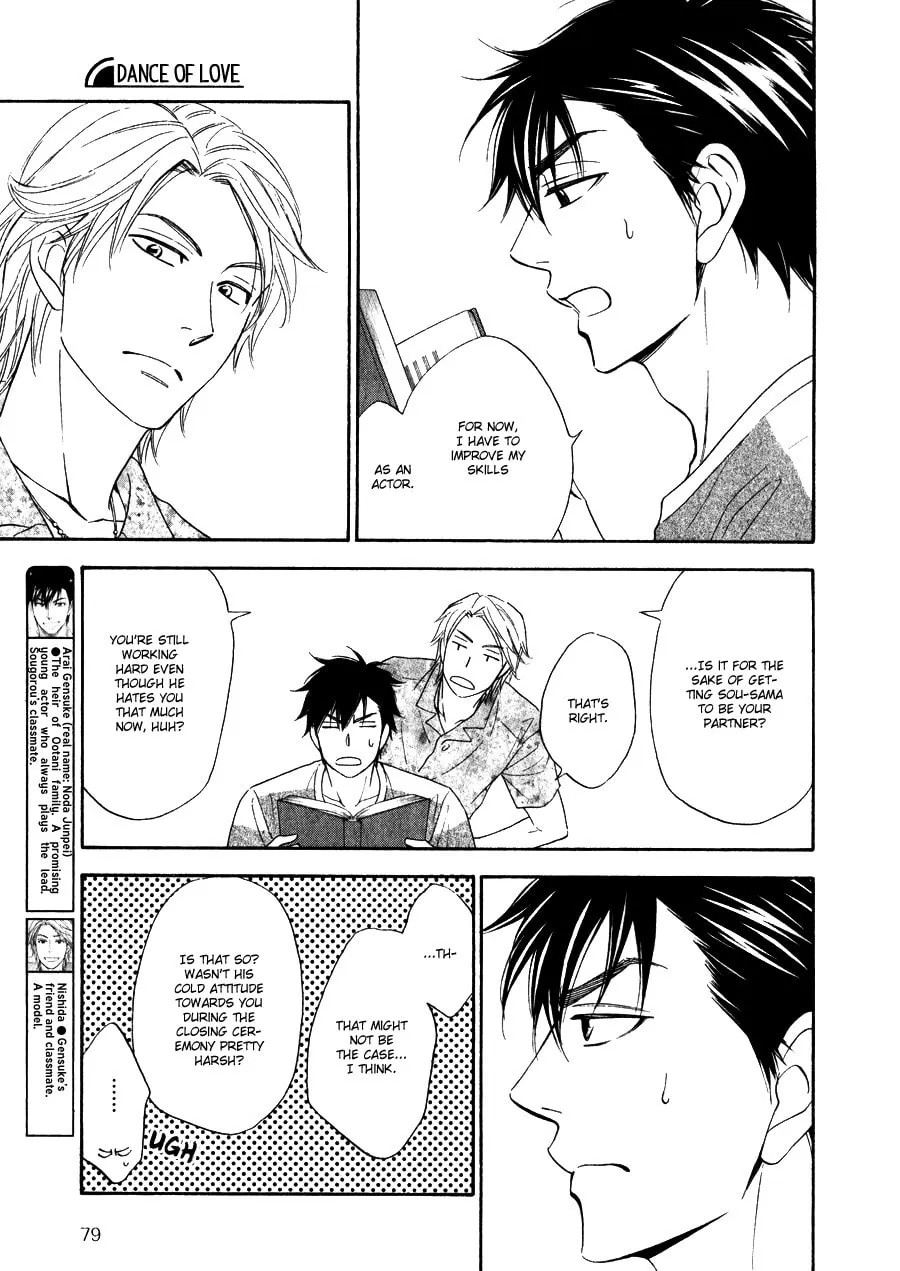 Read Hanakoi Tsurane chapter 10 image 6 on Lezhin