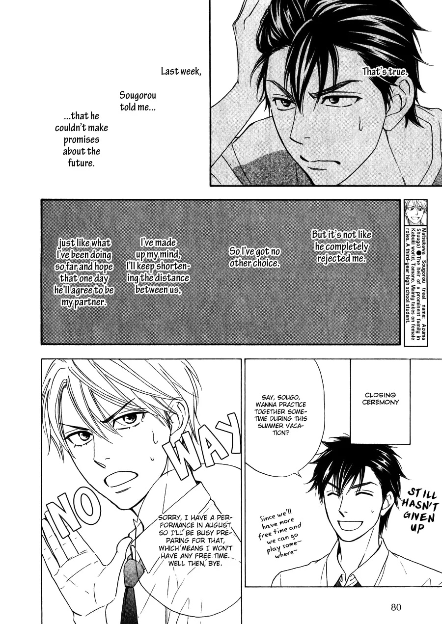 Read Hanakoi Tsurane chapter 10 image 7 on Lezhin
