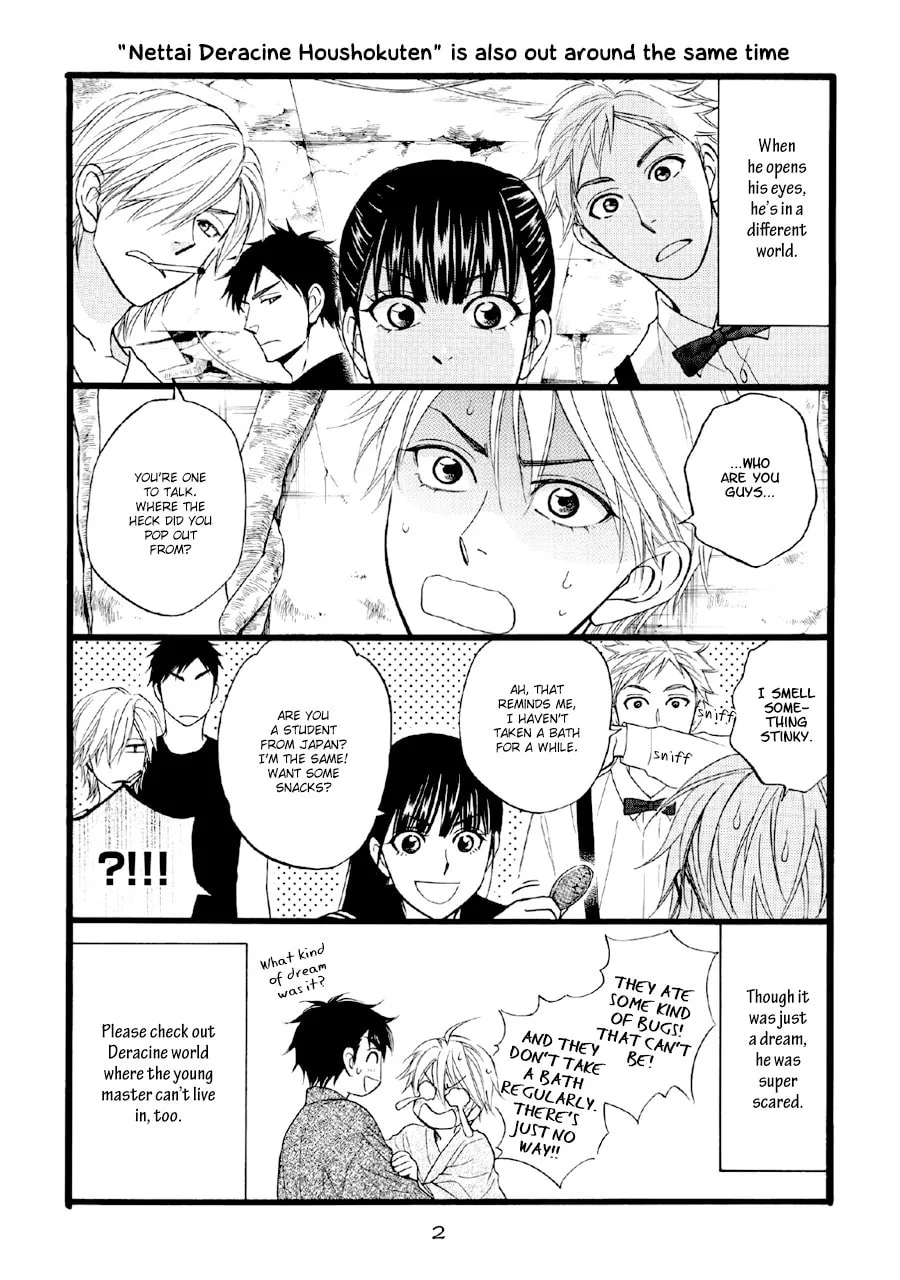 Read Hanakoi Tsurane chapter 11.5 image 10 on Lezhin