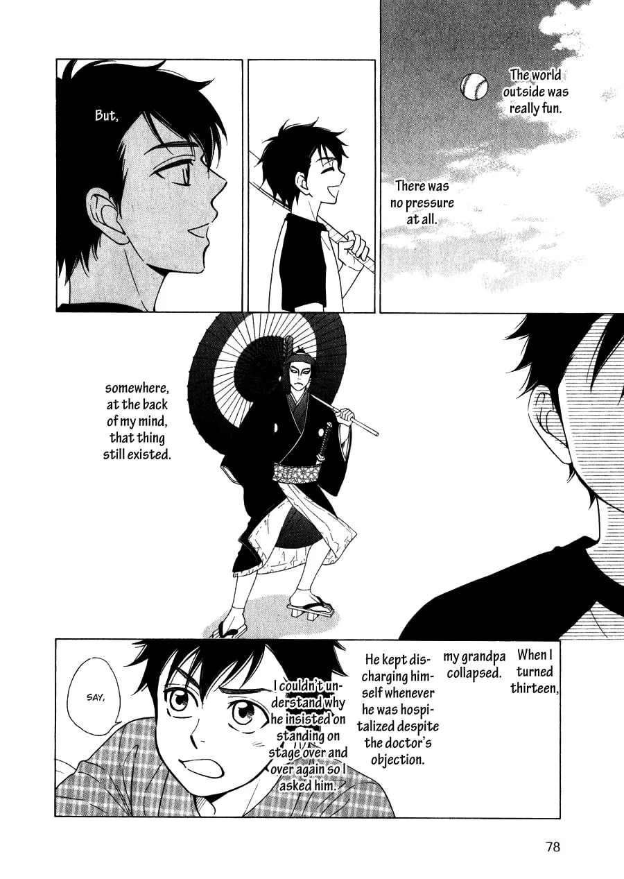 Read Hanakoi Tsurane chapter 11 image 10 on Lezhin