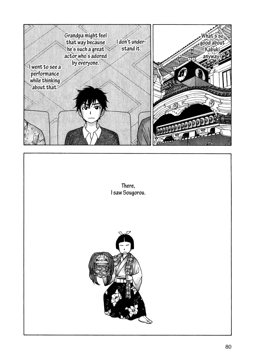Read Hanakoi Tsurane chapter 11 image 12 on Lezhin