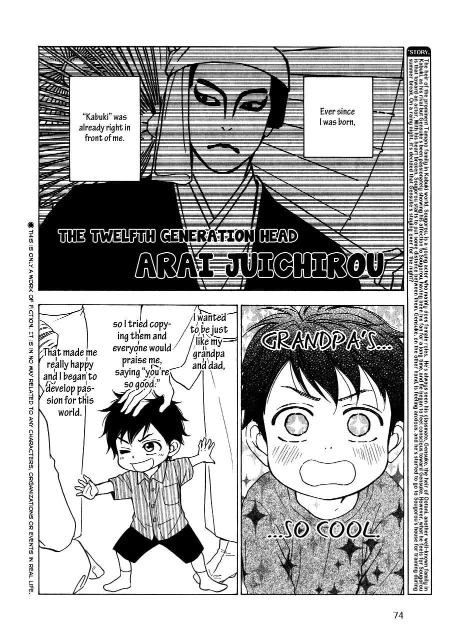 Read Hanakoi Tsurane chapter 11 image 6 on Lezhin