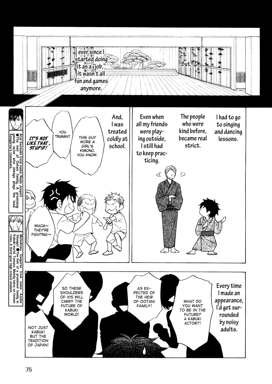 Read Hanakoi Tsurane chapter 11 image 7 on Lezhin