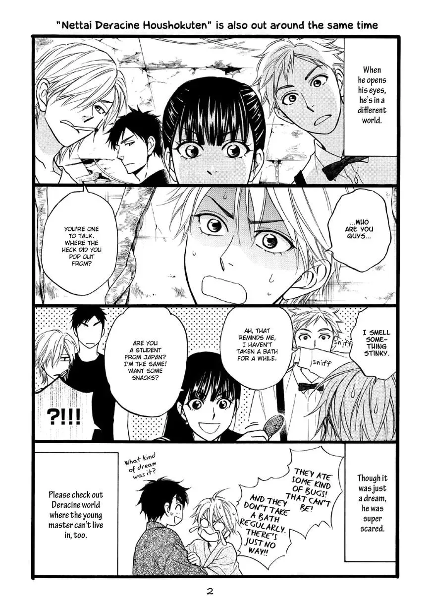 Read Hanakoi Tsurane chapter 12.2 image 10 on Lezhin