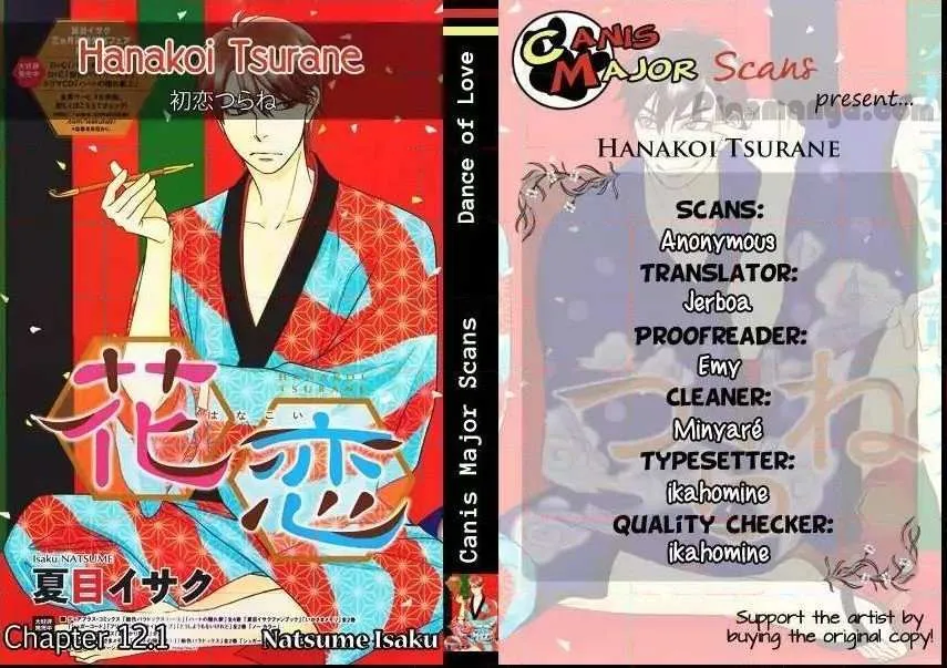 Read Hanakoi Tsurane chapter 12.5 image 4 on Lezhin