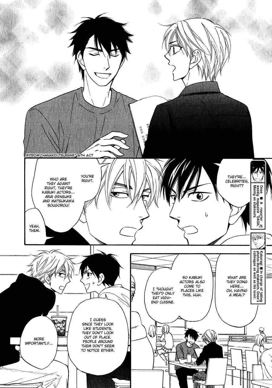 Read Hanakoi Tsurane chapter 12.5 image 6 on Lezhin