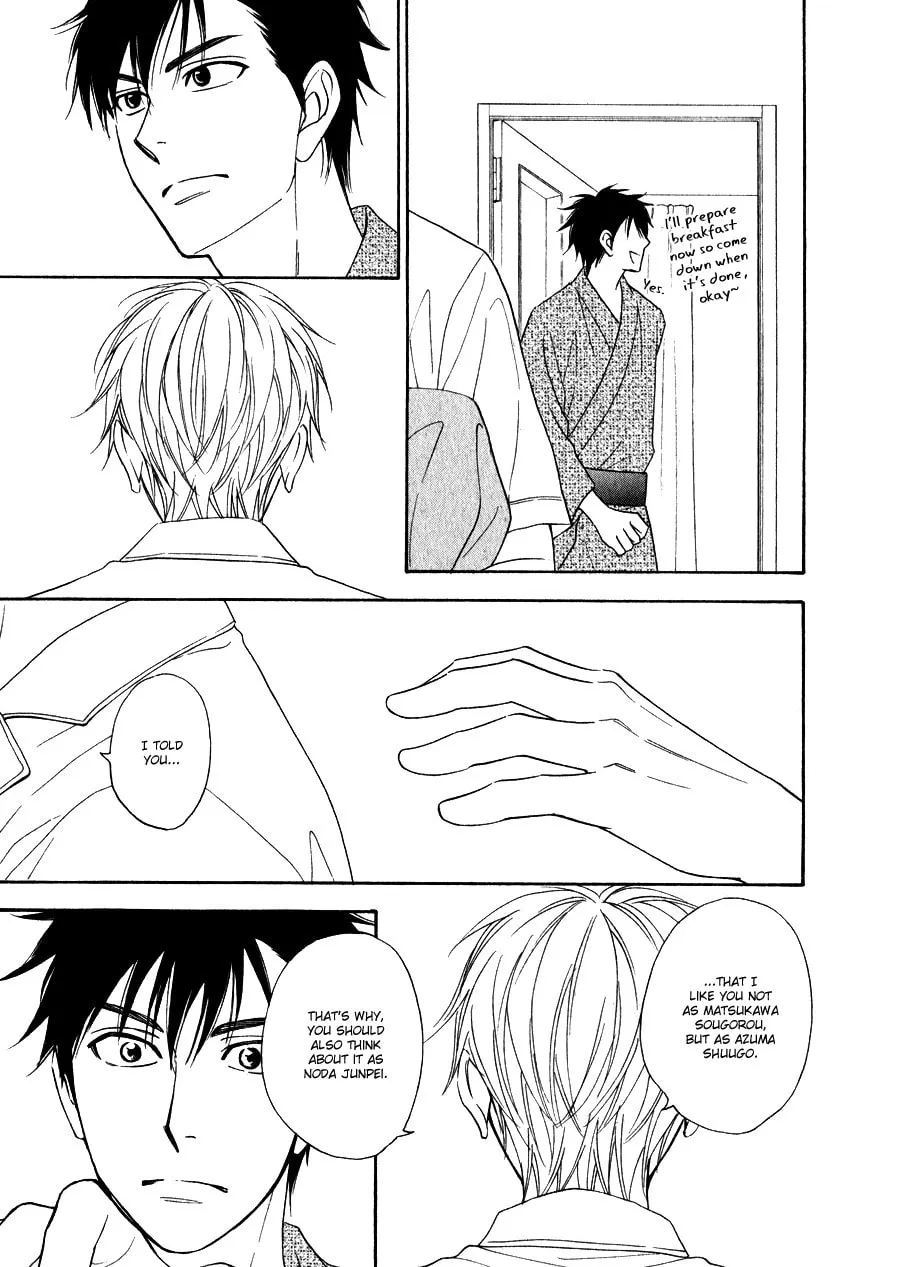 Read Hanakoi Tsurane chapter 12 image 13 on Lezhin