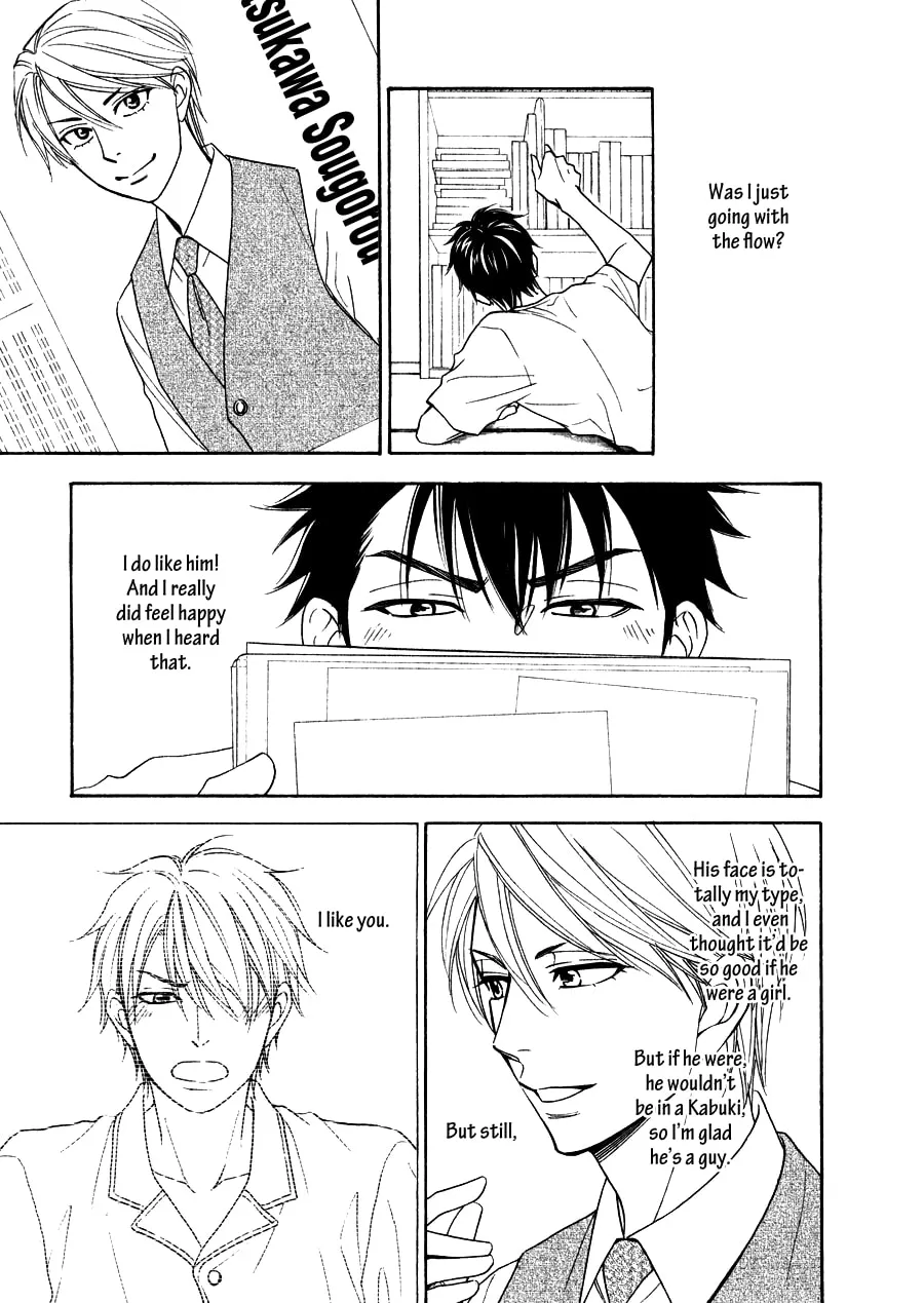 Read Hanakoi Tsurane chapter 12 image 15 on Lezhin