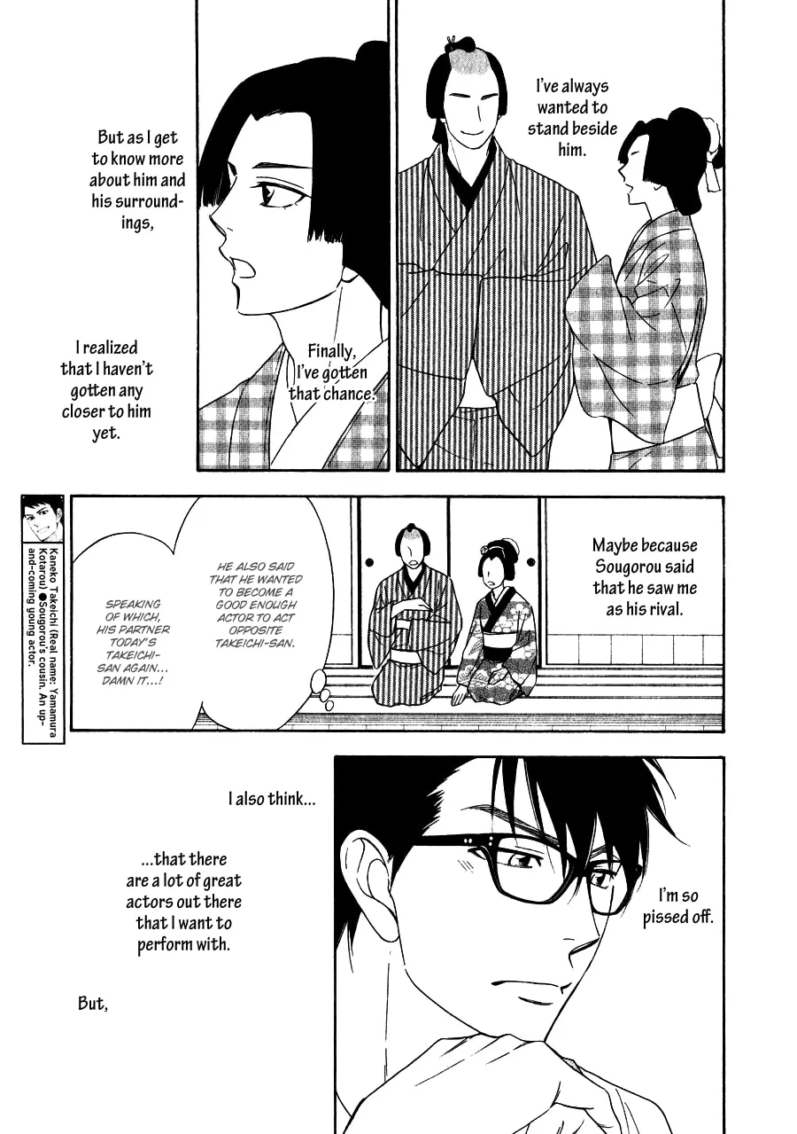 Read Hanakoi Tsurane chapter 12 image 19 on Lezhin