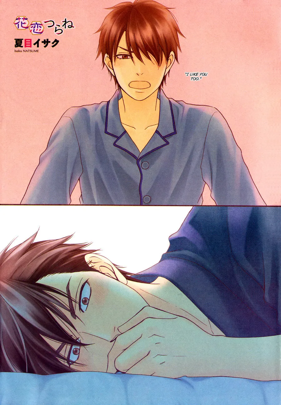 Read Hanakoi Tsurane chapter 12 image 4 on Lezhin