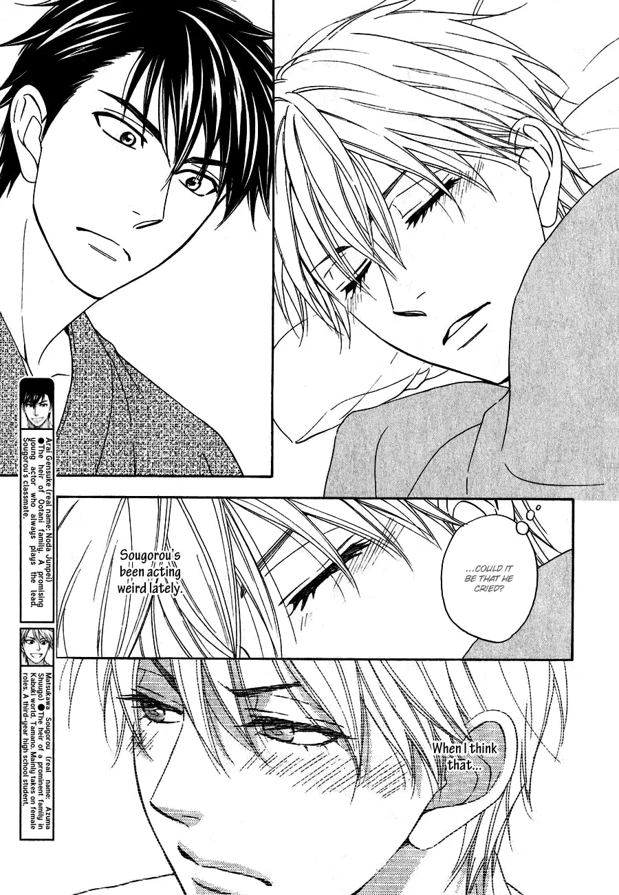 Read Hanakoi Tsurane chapter 12 image 7 on Lezhin
