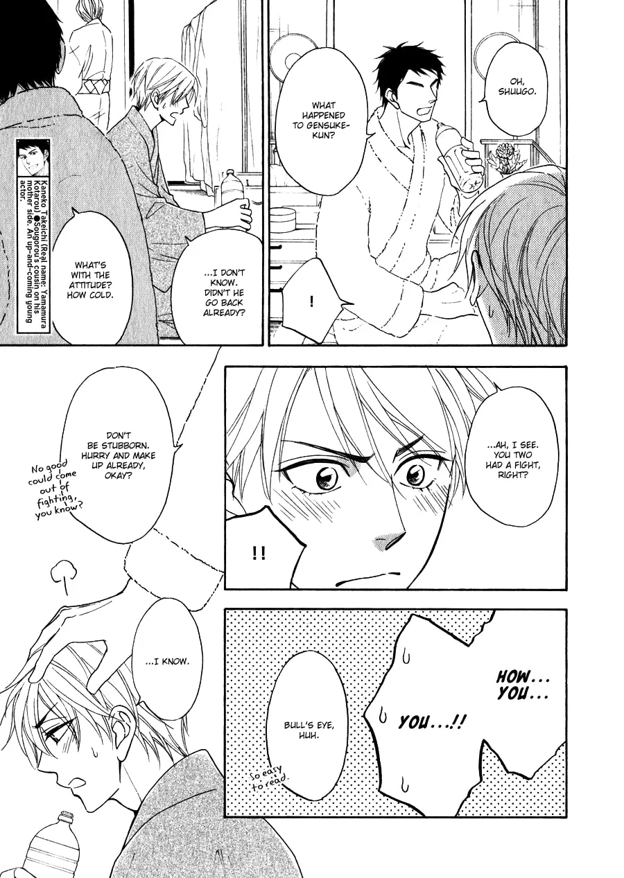 Read Hanakoi Tsurane chapter 13 image 13 on Lezhin
