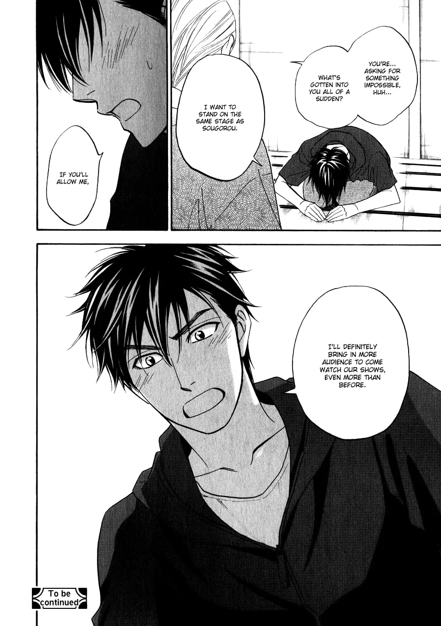 Read Hanakoi Tsurane chapter 13 image 18 on Lezhin
