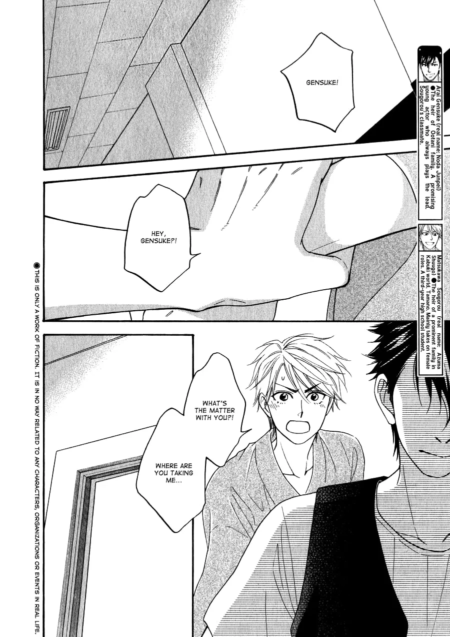 Read Hanakoi Tsurane chapter 13 image 4 on Lezhin