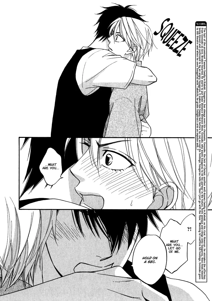 Read Hanakoi Tsurane chapter 13 image 6 on Lezhin