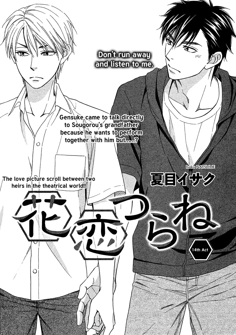 Read Hanakoi Tsurane chapter 14 image 1 on Lezhin
