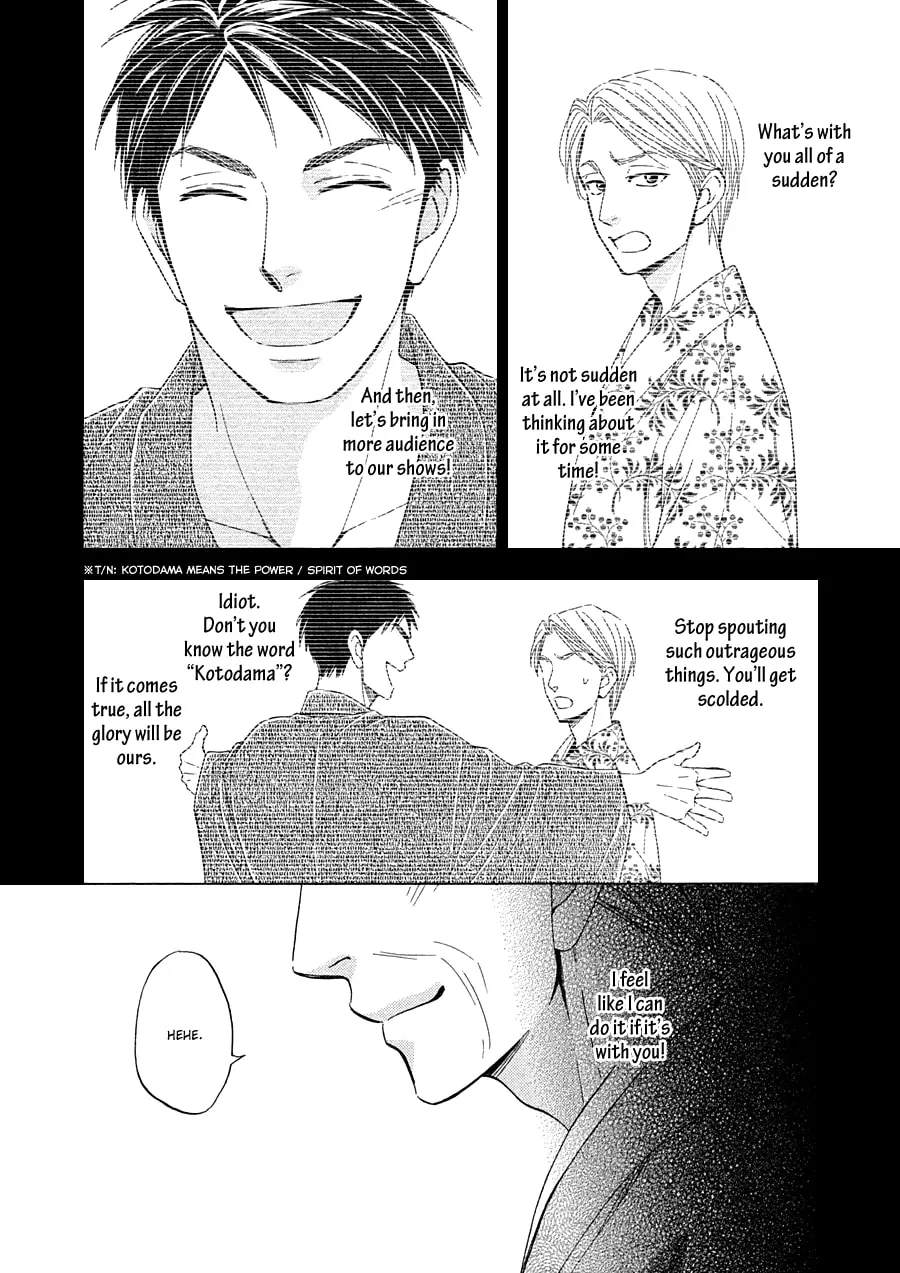 Read Hanakoi Tsurane chapter 14 image 10 on Lezhin