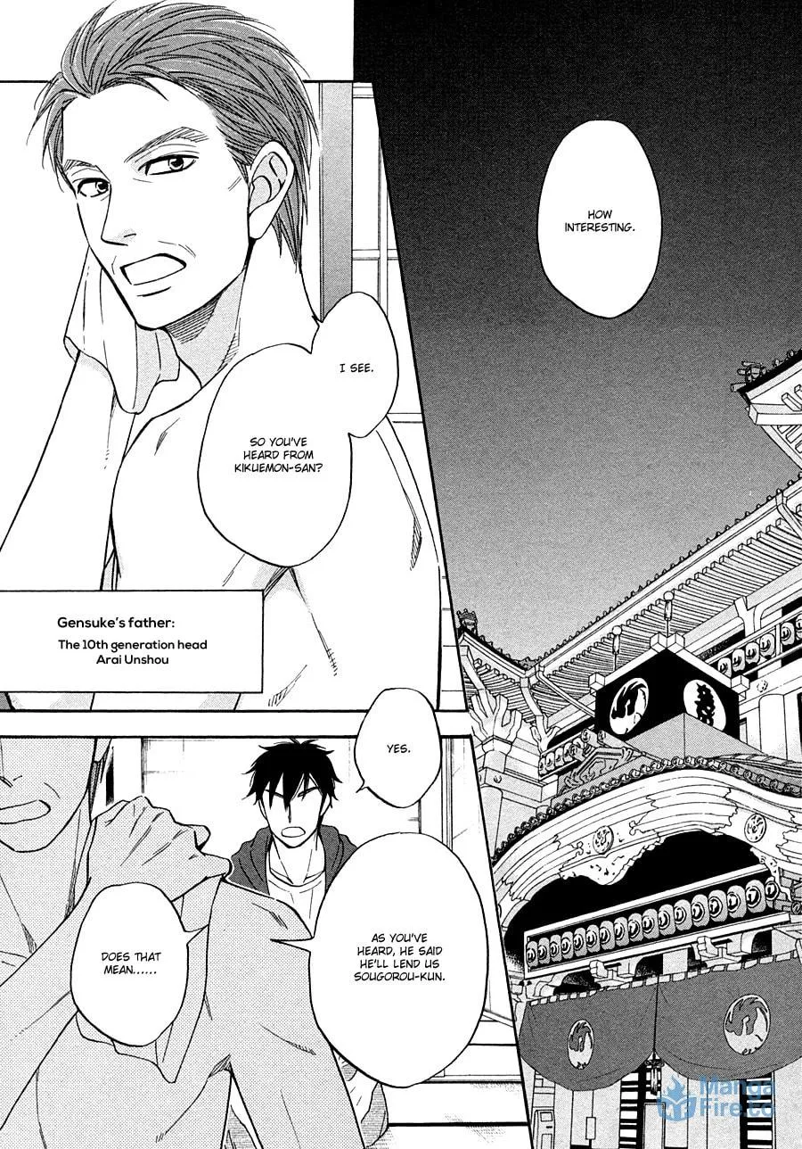 Read Hanakoi Tsurane chapter 14 image 11 on Lezhin