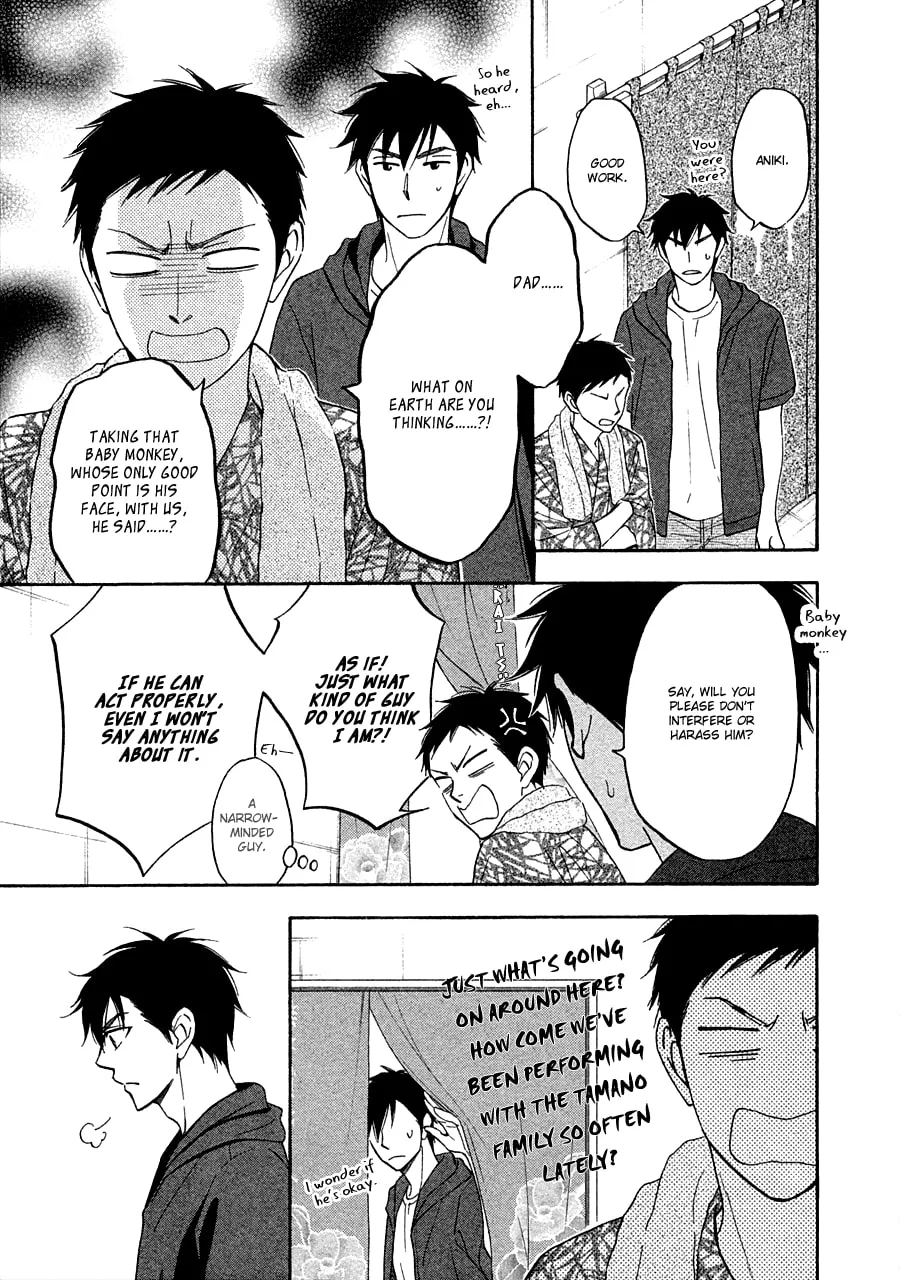 Read Hanakoi Tsurane chapter 14 image 13 on Lezhin