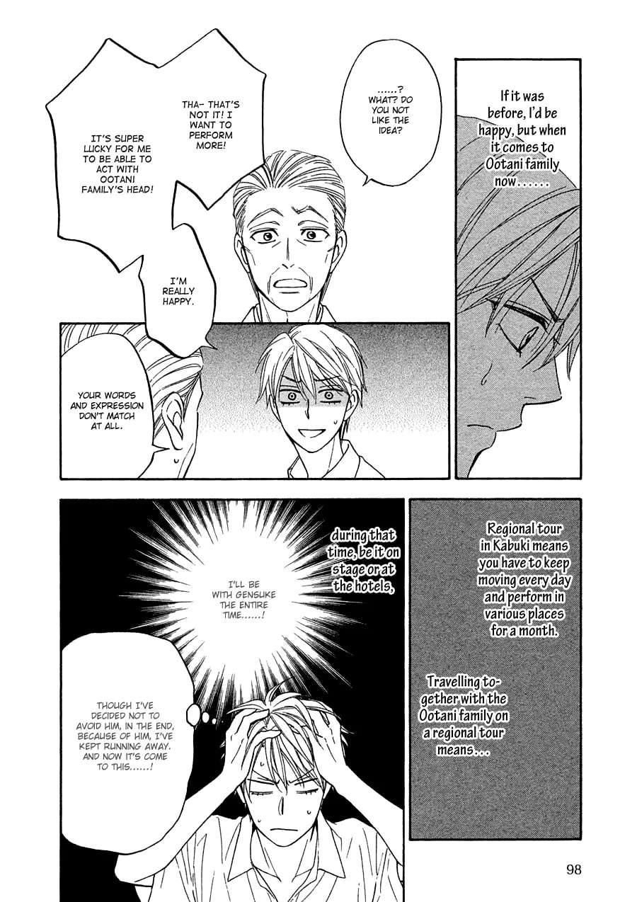 Read Hanakoi Tsurane chapter 14 image 16 on Lezhin