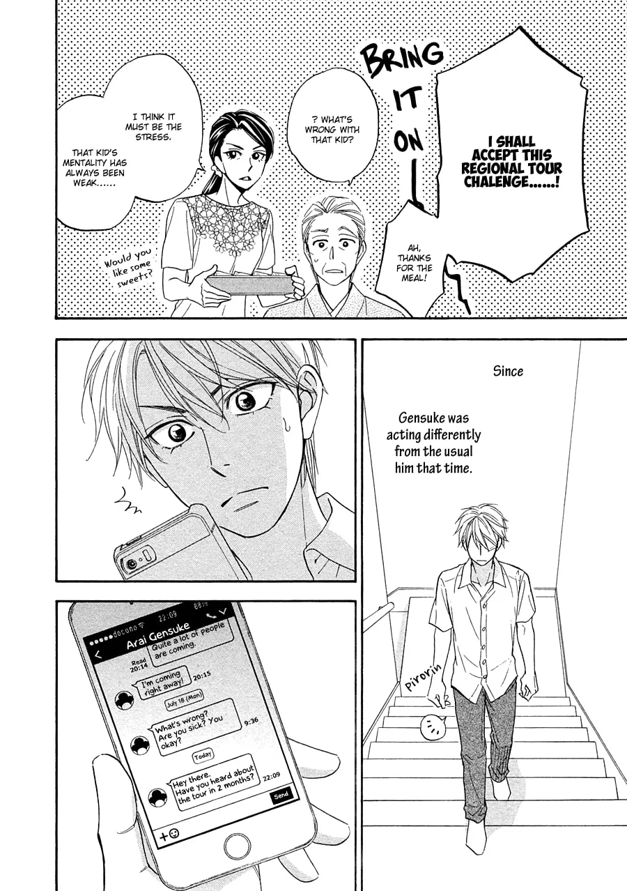 Read Hanakoi Tsurane chapter 14 image 18 on Lezhin