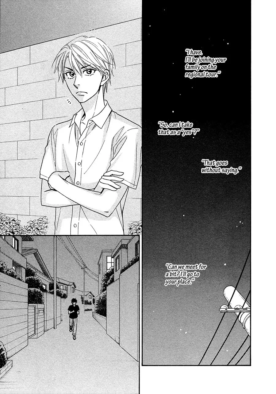 Read Hanakoi Tsurane chapter 14 image 19 on Lezhin