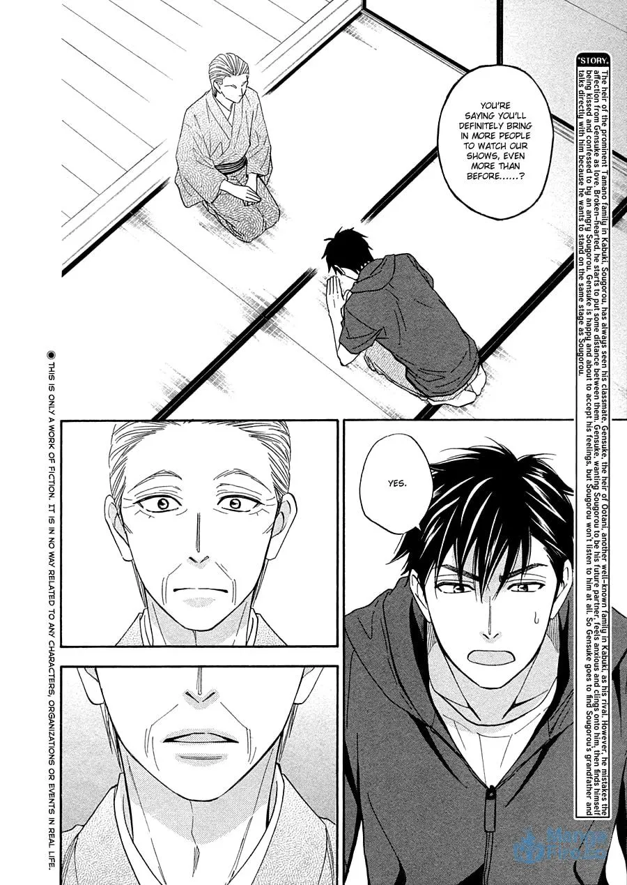 Read Hanakoi Tsurane chapter 14 image 2 on Lezhin