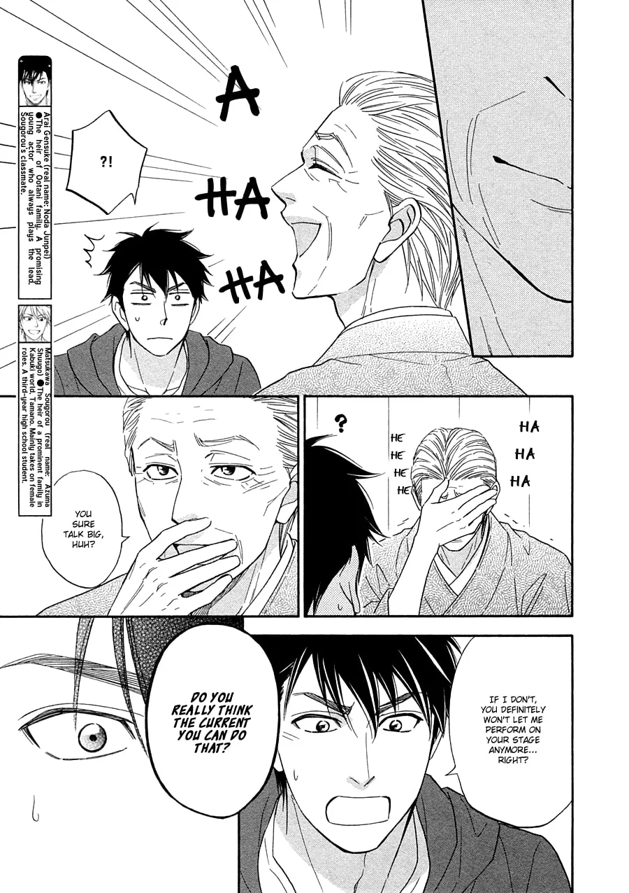 Read Hanakoi Tsurane chapter 14 image 3 on Lezhin