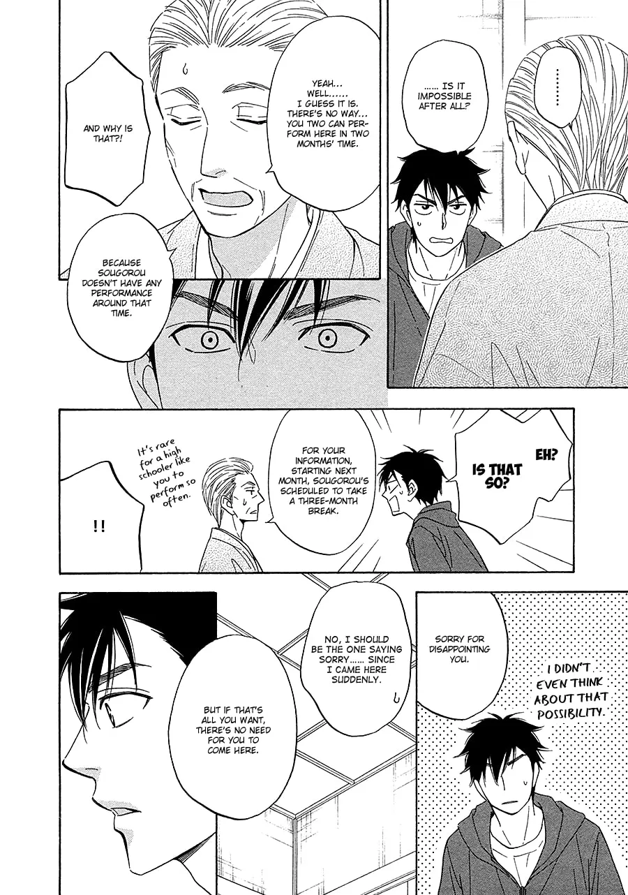 Read Hanakoi Tsurane chapter 14 image 6 on Lezhin