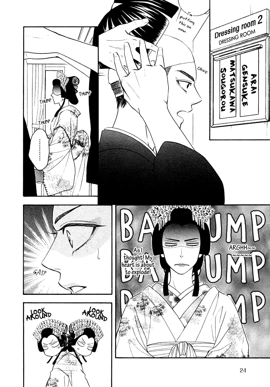 Read Hanakoi Tsurane chapter 15 image 13 on Lezhin
