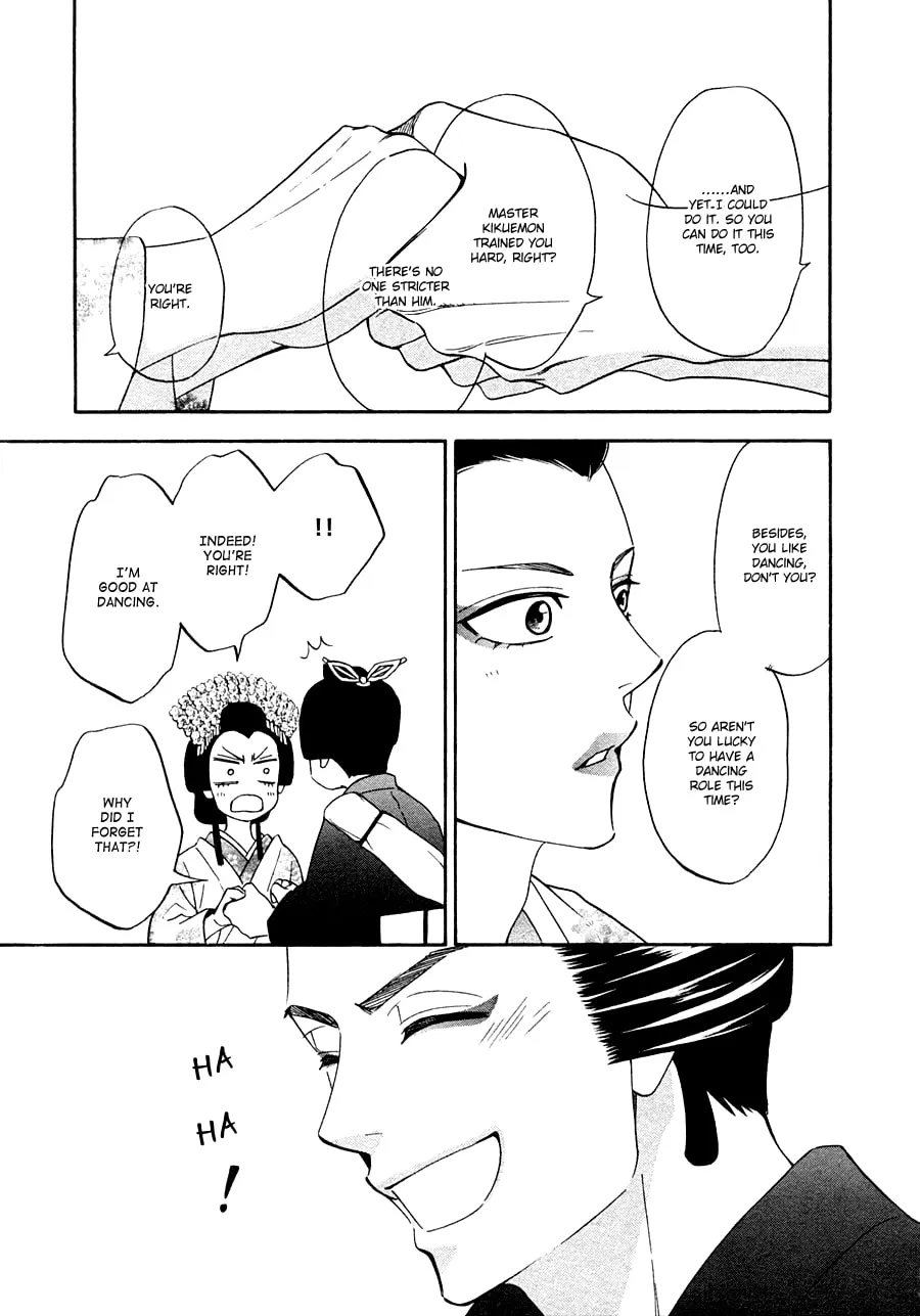 Read Hanakoi Tsurane chapter 15 image 18 on Lezhin