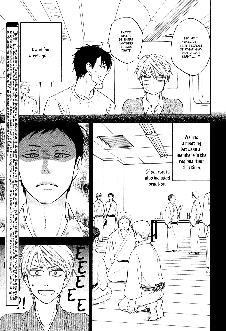 Read Hanakoi Tsurane chapter 15 image 4 on Lezhin