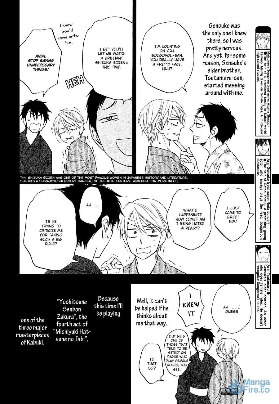 Read Hanakoi Tsurane chapter 15 image 5 on Lezhin