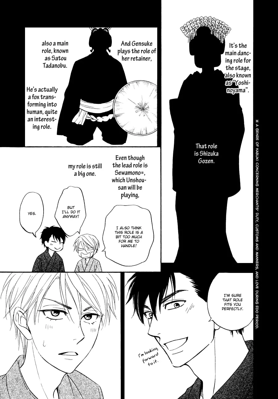 Read Hanakoi Tsurane chapter 15 image 6 on Lezhin