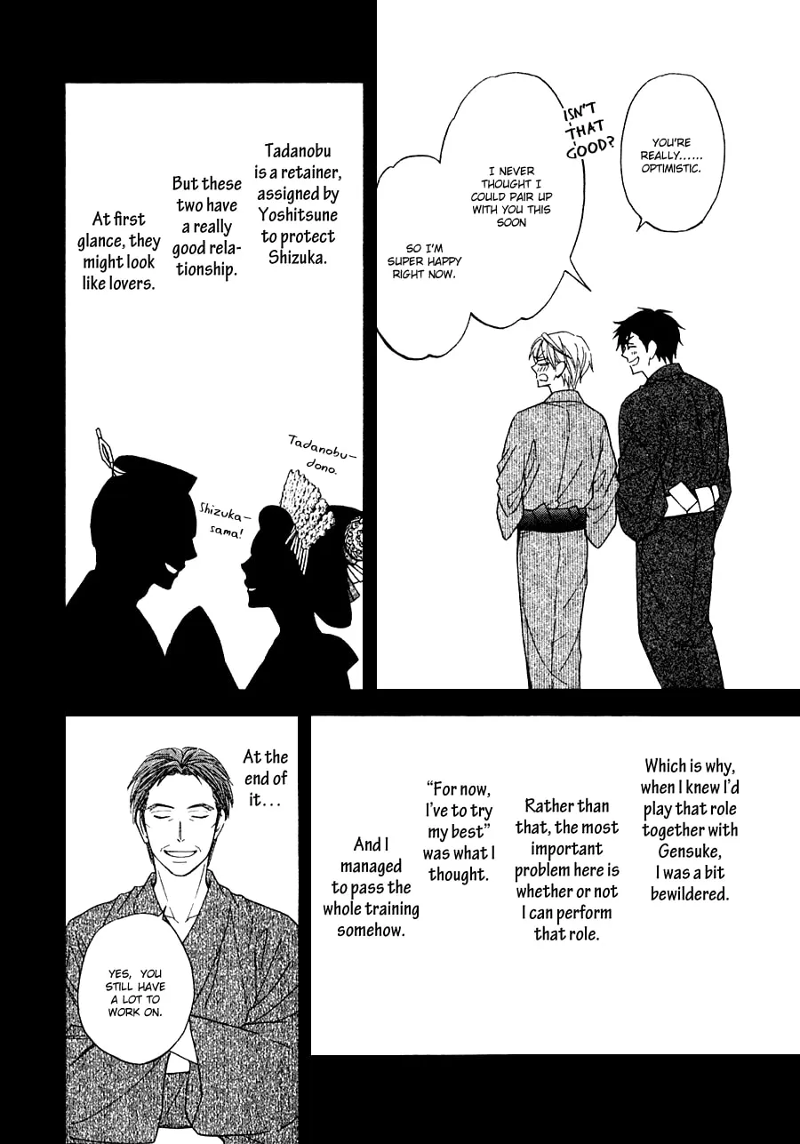 Read Hanakoi Tsurane chapter 15 image 7 on Lezhin
