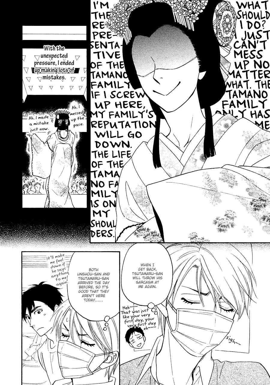 Read Hanakoi Tsurane chapter 15 image 9 on Lezhin