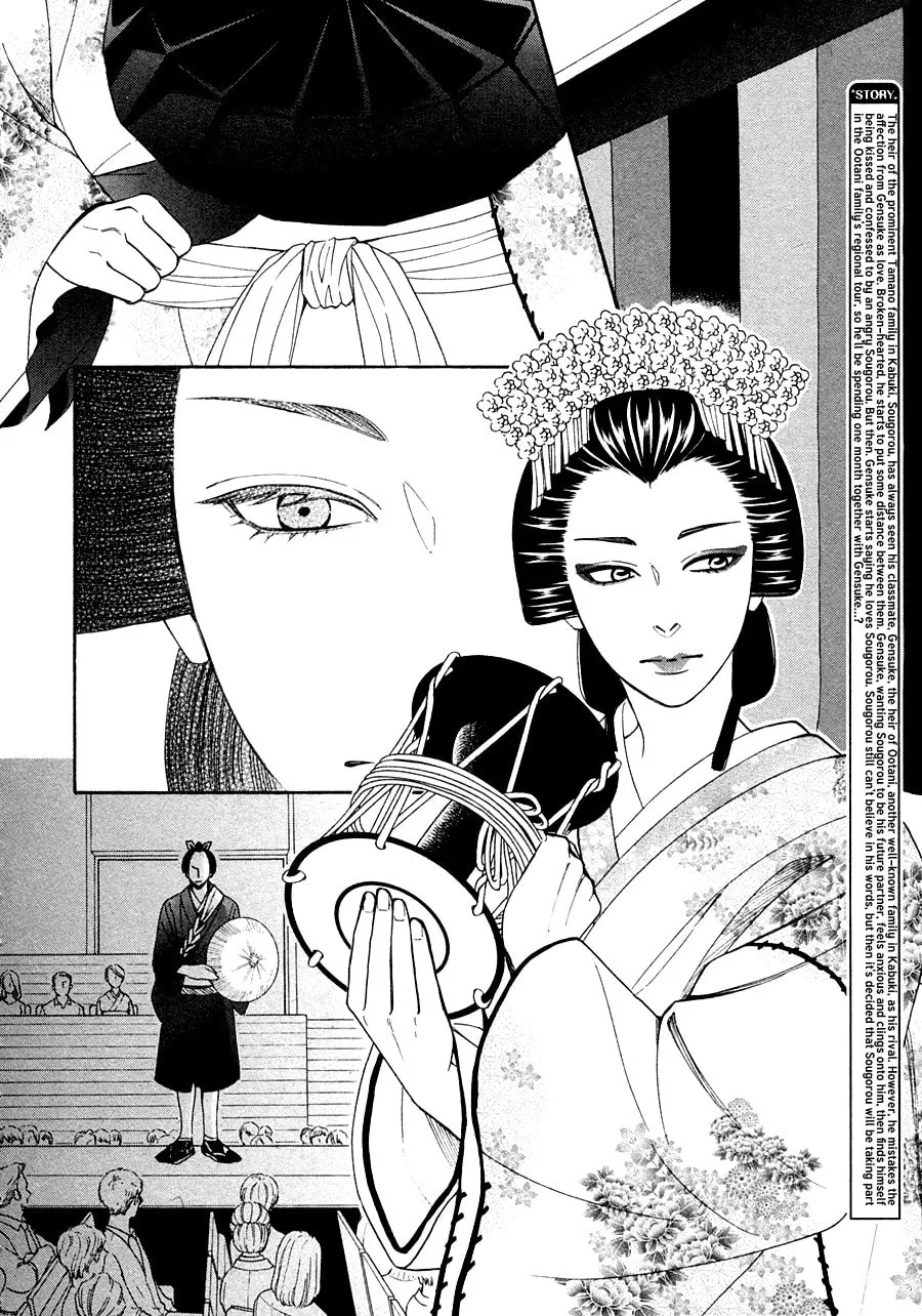 Read Hanakoi Tsurane chapter 16 image 3 on Lezhin