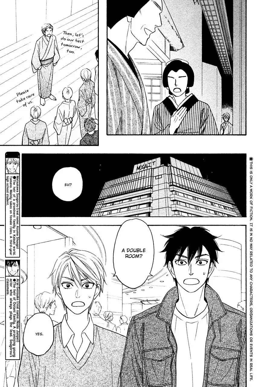 Read Hanakoi Tsurane chapter 16 image 6 on Lezhin