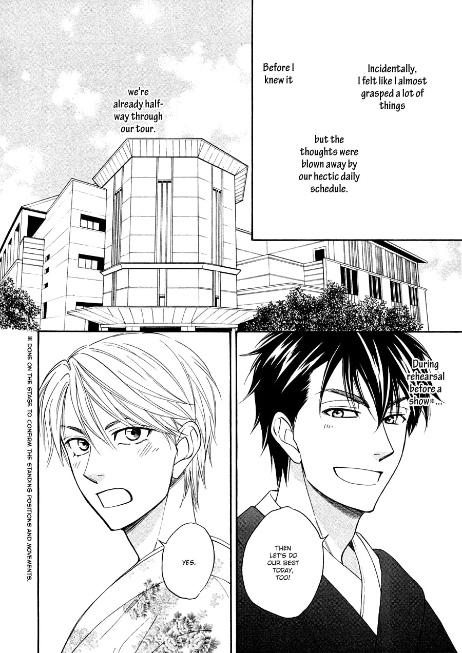 Read Hanakoi Tsurane chapter 17 image 13 on Lezhin
